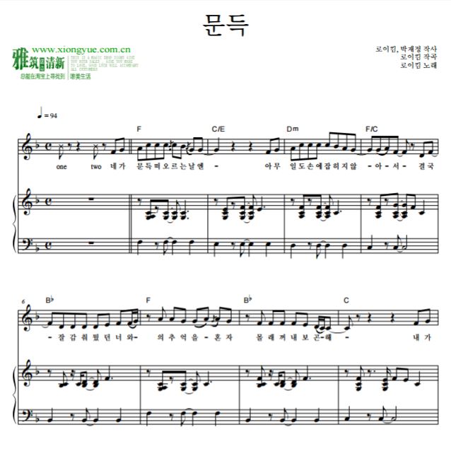 Roy Kim - SuddenlyͻȻ ԭԭ