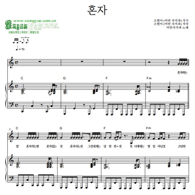 Urban Zakapa - ALONEԸٰ