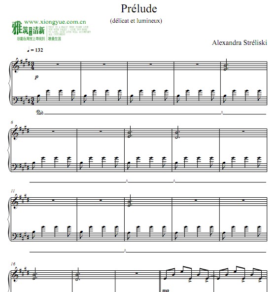 Alexandra Streliski -Prelude 