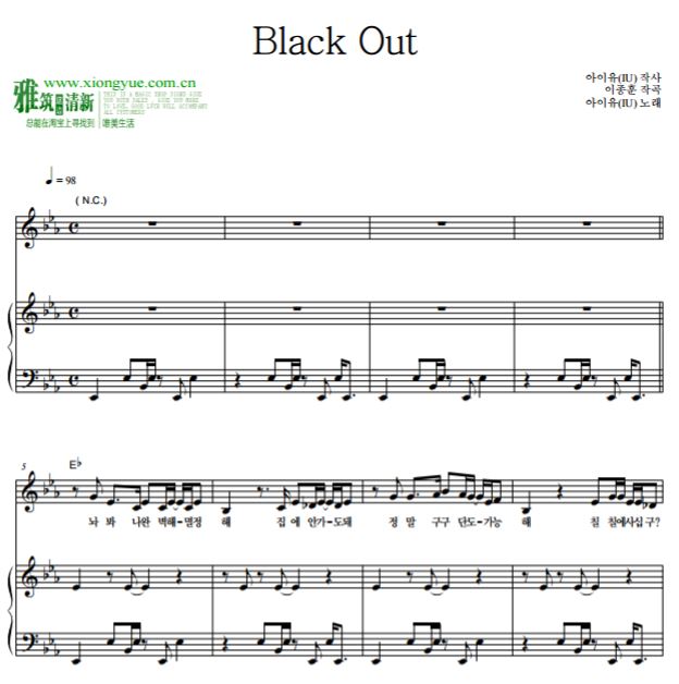 IU ֪ Black Out ԭٰ