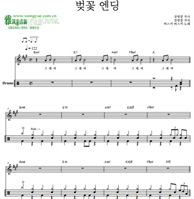 Busker Busker ӣ־ʿ