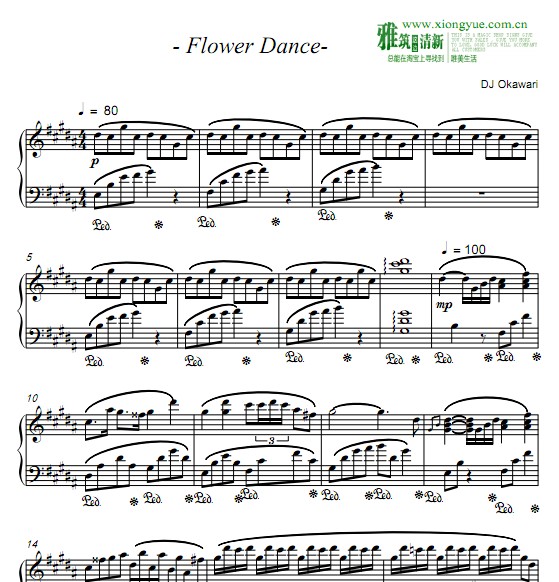 flower dance֮