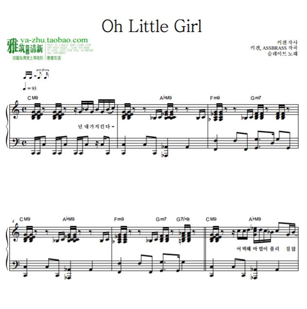 PRODUCE 101 - 35 Boys 5 Concepts Oh Little Girlٶ