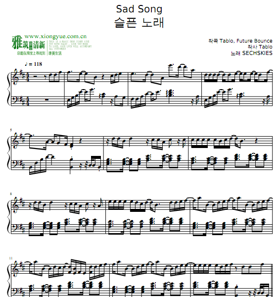 Sechs Kies ˮк SAD SONG