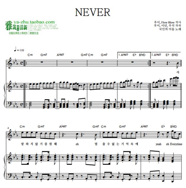 PRODUCE 101 ڶ Ķ Neverԭ