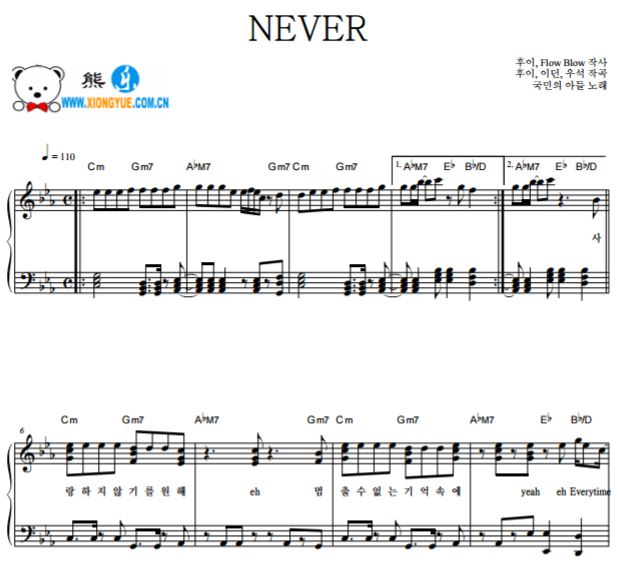 PRODUCE 101 season2 ֮NEVERٶ