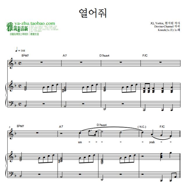 PRODUCE101�ڶ��� 35 Boys 5 Concepts Knock �򿪸�����