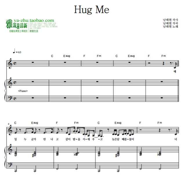̫South Club Hug Me