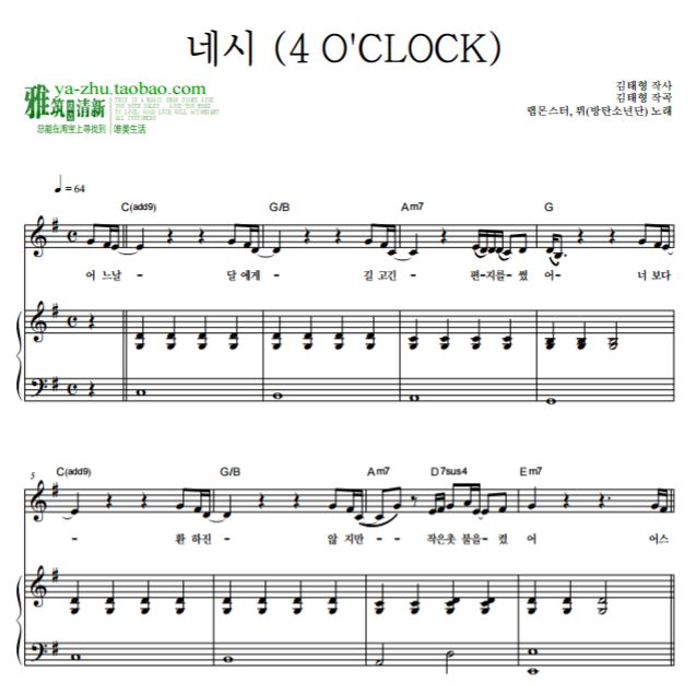 BTS ϿRM̩V 4 O'CLOCK4