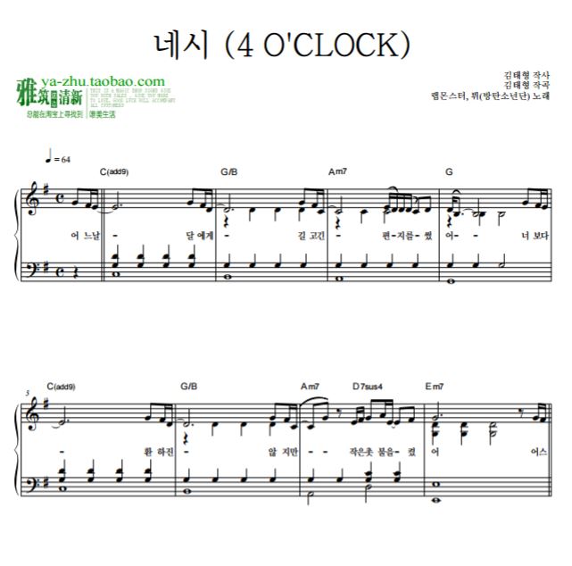 ���������� ���Ͽ� ��̩�� 4����ٶ�����