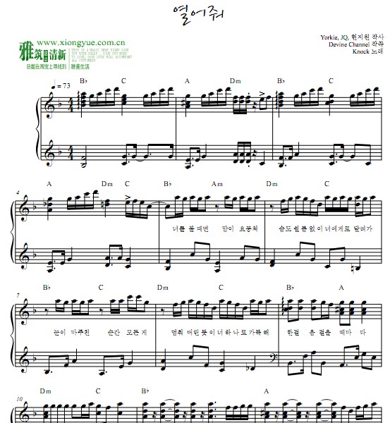 produce101ڶ Knock 򿪸