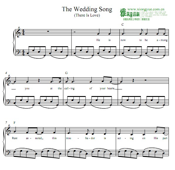 The Wedding Song (There is Love) 