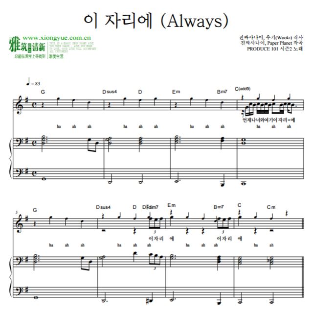 PRODUCE 101ڶ Alwaysٵ G