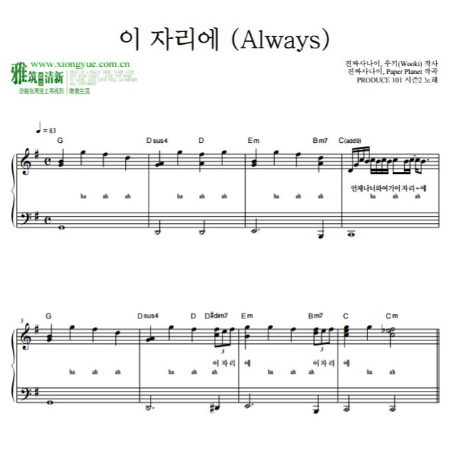 PRODUCE 101 Always Gٶ 