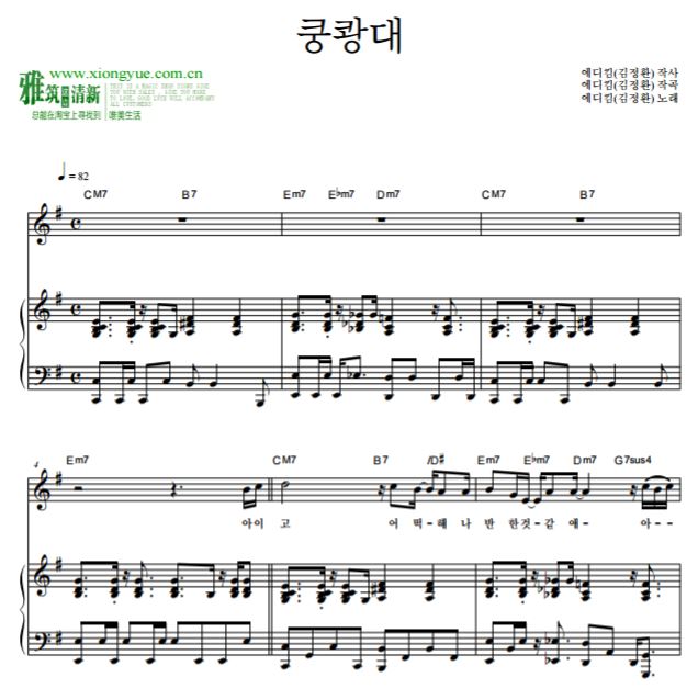 Eddy Kim - Heart poundѵԭ