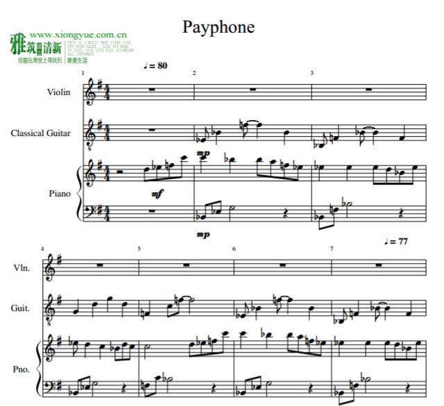 Maroon 5 - PayphoneСټٺ