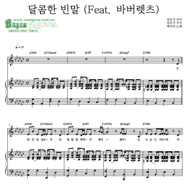  ׶ Sweet lies۵Ŀջԭ