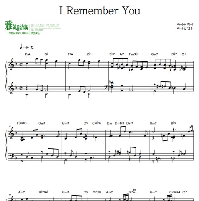 By Jun - I Remember You