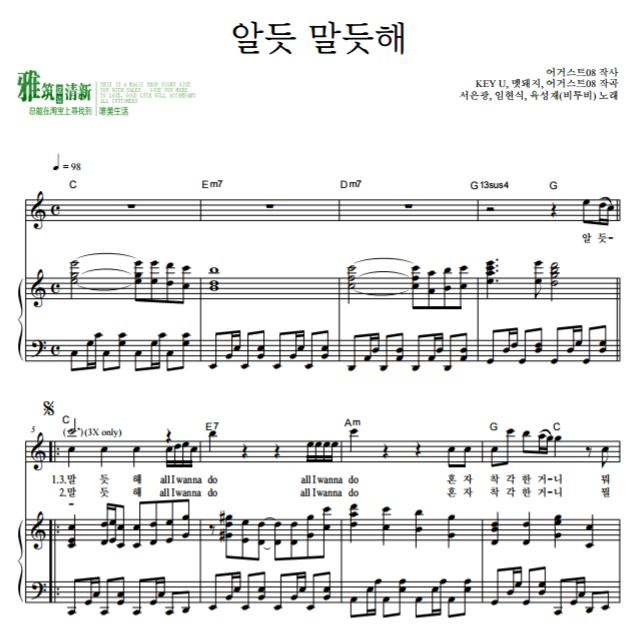 ����֮·OST4 BTOB �ƶ��Ƕ�C�������� 