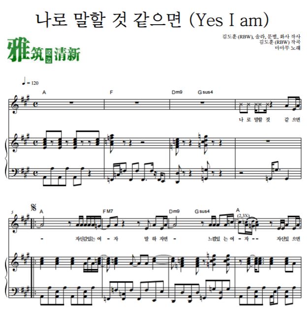 MAMAMOO ˵Yes I amԭ