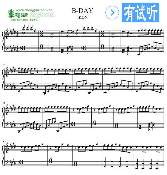 iKON B-DAY钢琴谱