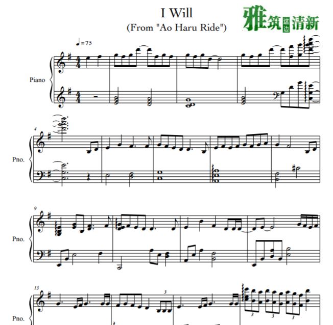 ˸ഺOST I Will