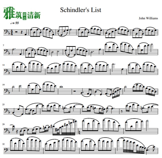 Schindler's Listյ