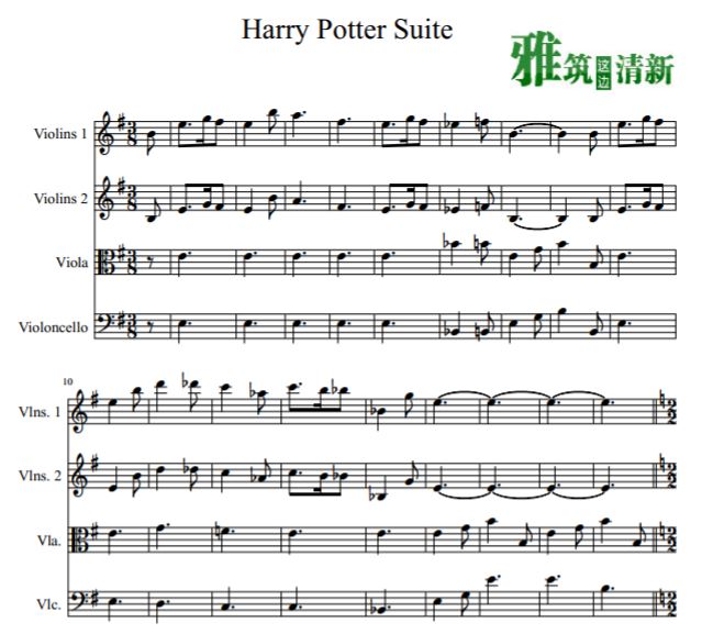  Harry Potter suite