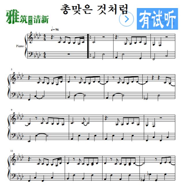 Ӣ   총맞은 것처럼