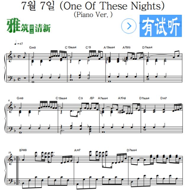 Red Velvet 77(Piano Ver.)