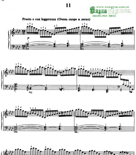 莫斯科夫斯基练习曲第十一首钢琴谱