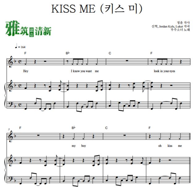 Ů KISS ME ԭ