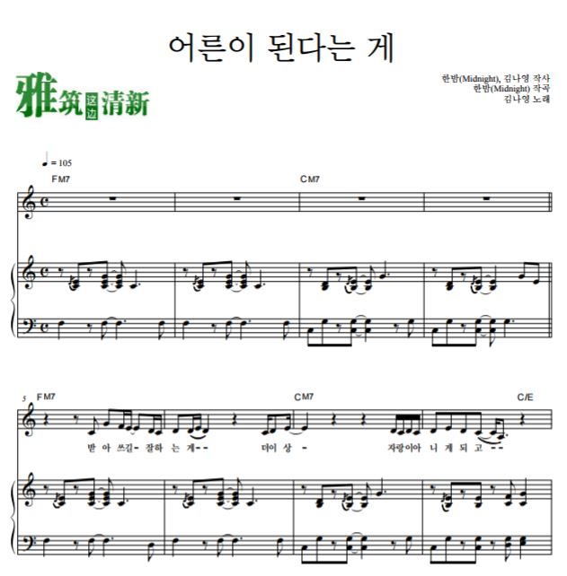 Ӣ Being an AdultΪ˸