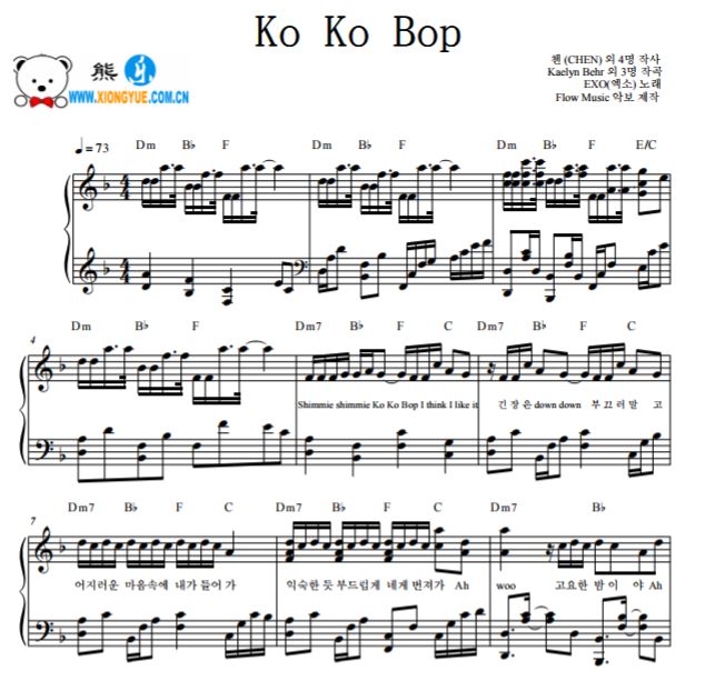 EXO - Ko Ko Bop