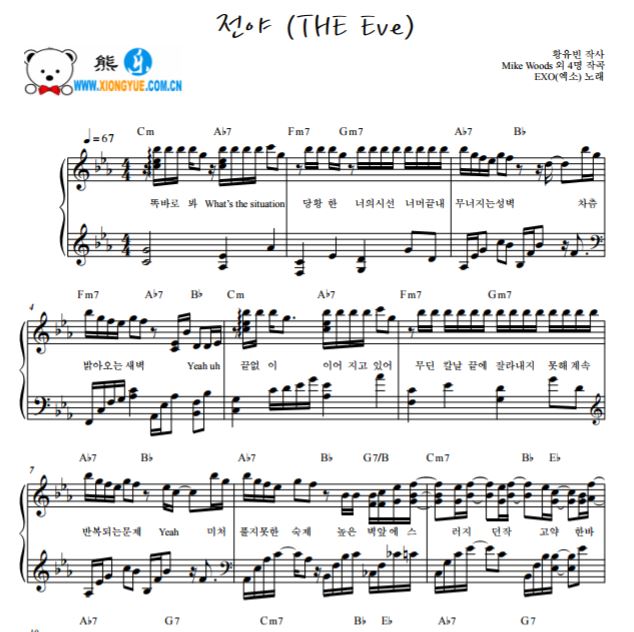 EXO ǰҹThe Eve¸ÖÇÙÆ×