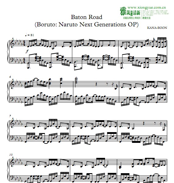 Ӱߴʱ˴op Хȥ`Baton Road