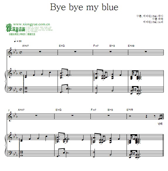 15& ՝ Bye bye my blue