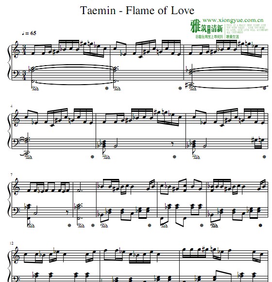 Taemin - Flame of Love