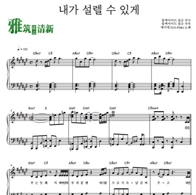 A-Pink Only One Ķٶ ԭԭ