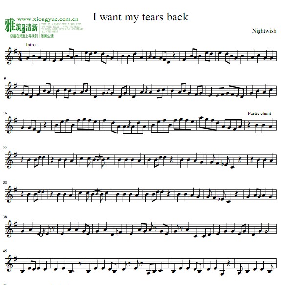 Nightwish - I want my tears backС