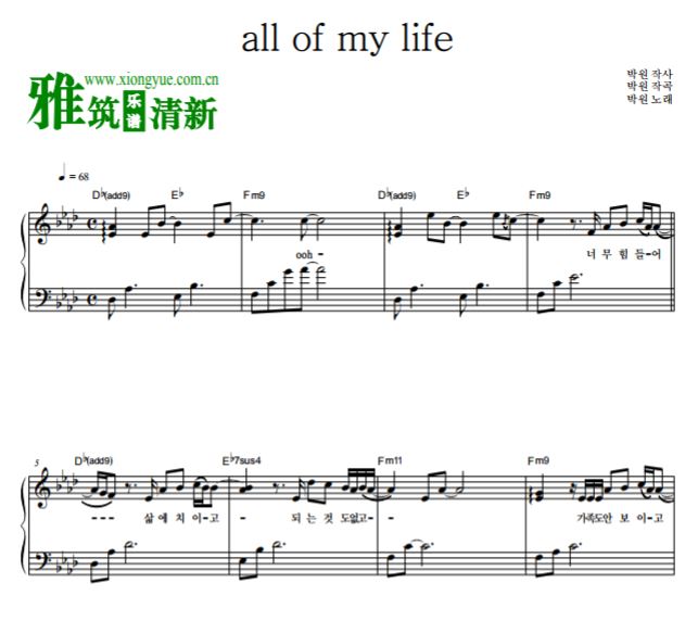 Զ all of my lifeٶ  ԭ