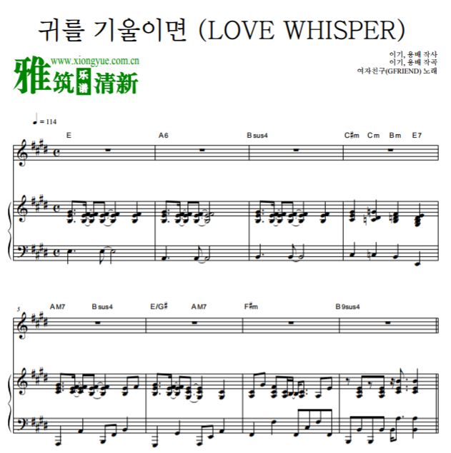 GFRIEND - LOVE WHISPERԭٵ