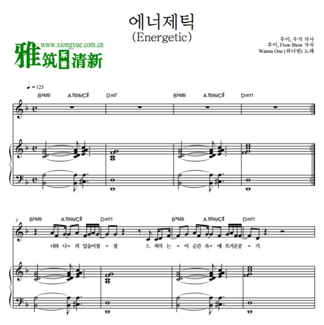 wanna one energetic ԭ浯