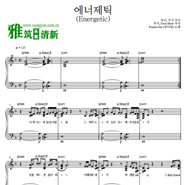wanna one - energetic���ٶ�����