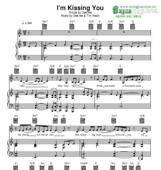 Des'ree - I'm kissing youٰ