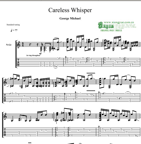  careless whisperָ