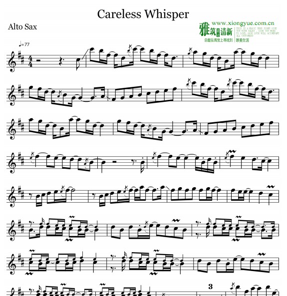 Careless Whisper中音萨克斯谱 (Alto Sax)