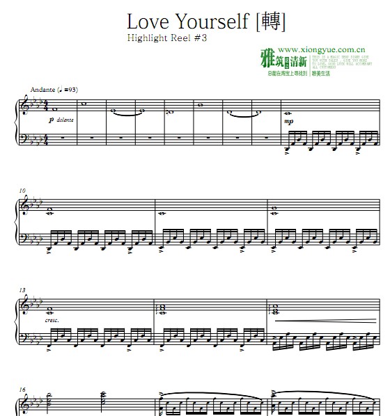 BTS  – Love Yourself  Highlight Reel#3 ת