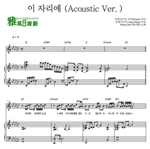 Wanna One ALWAYS (Acoustic Ver.)ٵ