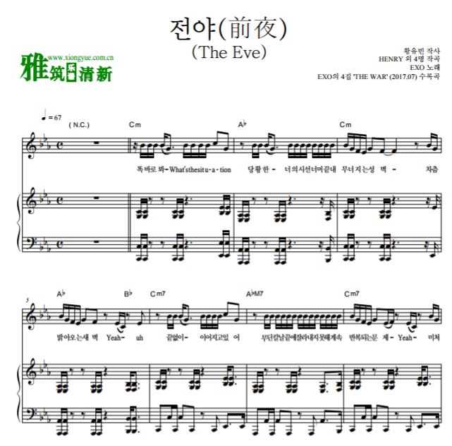EXO ǰҹThe Eve 전야 ԭ浯